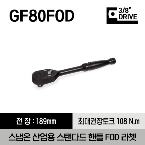 GF80FOD 3/8&quot; Drive Dual 80® Technology Industrial Handle Foreign Object Damage Ratchet 스냅온 3/8&quot; 드라이브 듀얼80 산업용 라쳇