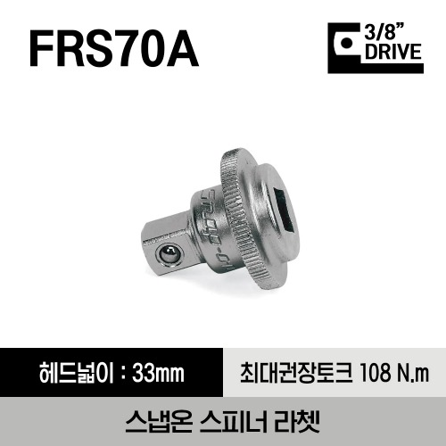 FRS70A 3/8&quot; Drive Spinner Ratchet 스냅온 3/8&quot; 드라이브 스피너 라쳇