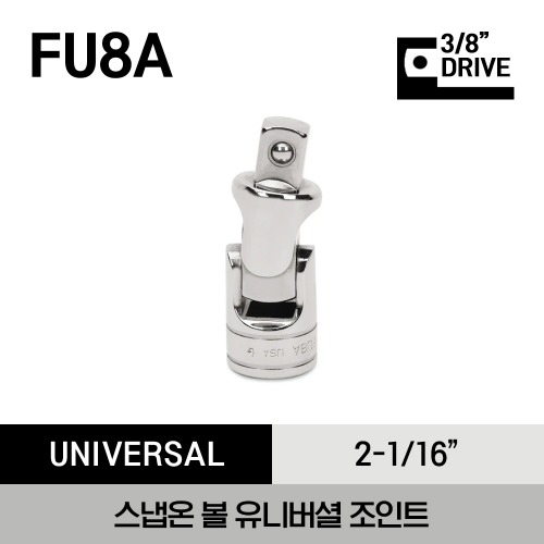 FU8A Universal Joint, Friction Ball, 2-1/16&quot; 스냅온 3/8&quot; 드라이브 유니버셜 조인트