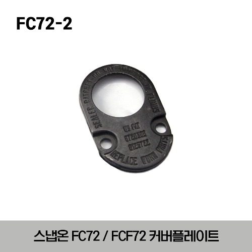 FC72-2 3/8” Drive 72 Tooth Ratchet Coverplate 스냅온 3/8” 드라이브 72기어 라쳇 커버플레이트