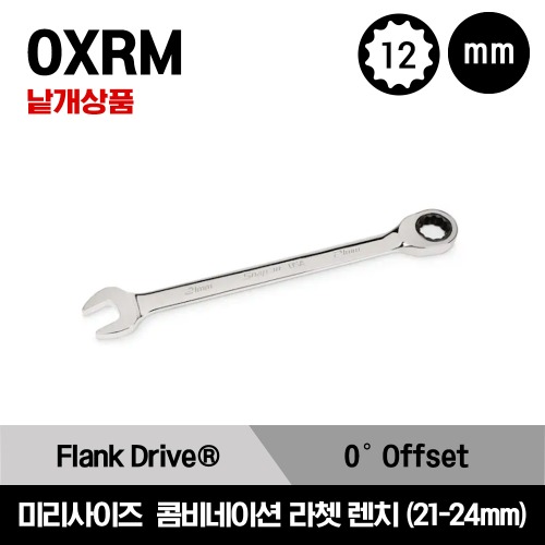OXRM 12-Point Metric 0° Offset Ratcheting Combination Wrench 스냅온 12각 0°오프셋 미리사이즈 라쳇 콤비네이션 렌치(21-24mm)/OXRM21A, OXRM22A, OXRM24A