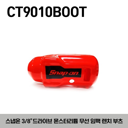 CT9010BOOT Cordless Impact Wrench Boot 스냅온 CT9010 3/8” 드라이브 몬스터리튬 무선 임팩 렌치 부츠
