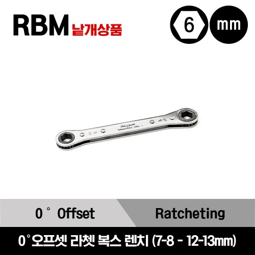 RBM 6 Point Metric 0° Offset Ratcheting Box Wrench 스냅온 6각 미리 사이즈 0°오프셋 라쳇 복스 렌치(7-8mm-12-13mm)/RBM78SC, RBM1011SC, RBM1213SC
