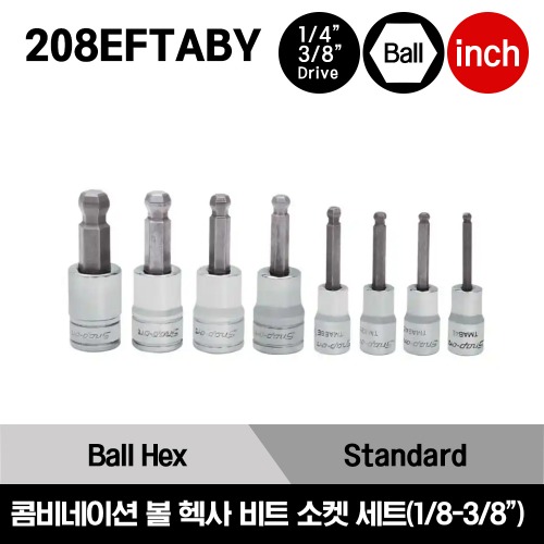 208EFTABY Combination Drive SAE Standard Ball Hex Bit Socket Set (1/8-3/8&quot;) (8 pcs) 스냅온 콤비네이션 드라이브 인치사이즈 스탠다드 볼 육각 비트 소켓 세트 (8 pcs) (세트구성 - TMAB4E, TMAB4.5E, TMAB5E, TMAB6E, FAB7E, FAB8E, FAB10E, FAB12E)