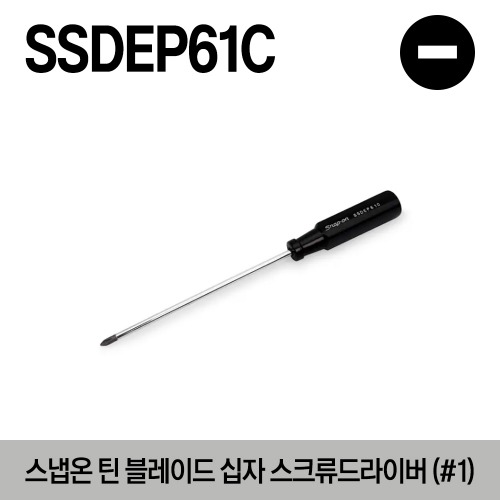 SSDEP61C PHILLIPS® #1 Electronic Thin Blade Screwdriver 스냅온 전자 틴 블레이드 십자 스크류드라이버 (#1)