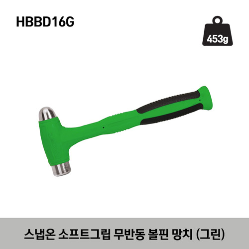 HBBDG Ball Peen Dead Blow Soft Grip Hammer (Green) 스냅온 소프트그립 무반동 볼핀 망치 (그린) 제품구성- HBBD8G, HBBD16G, HBBD24G, HBBD32G, HBBD40G