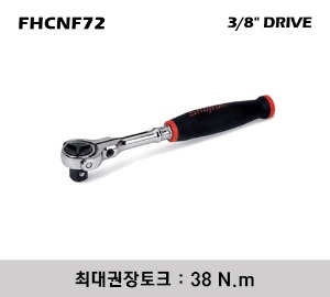FHCNF72 3/8&quot; Drive Compact Round Head Red Soft Grip Swivel Ratchet 스냅온 3/8인치 라운드 헤드 소프트 그립 스위블 라쳇