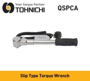 QSPCA Slip Type Torque Wrench 토니치 슬립 타입 토크렌치 시리즈 - QSPCA6N, QSPCA12N, QSPCA30N, QSPCA70N, QSPCAMS6N, QSPCAMS12N, QSPCALS30N, QSPCALS70N
