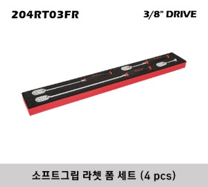 204RT03FR 3/8&quot; Drive Dual 80® Technology Soft Grip Ratchet Foam Set (Red) (4 pcs) 스냅온 3/8&quot; 드라이브 듀얼 80 소프트 그립 라쳇 폼 세트 (4 pcs) 세트구성 : FH80, FHL80, FHLL80, FK80 / 폼 사이즈 : W 95 x L 680 x D 35 mm