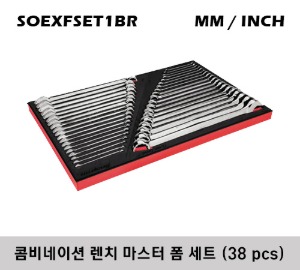 SOEXFSET1BR 12-Point Flank Drive® Plus Combination Wrench Master Foam Set (Red) 스냅온 콤비네이션 렌치 마스터 폼 세트 (38 pcs) SOEXM7, SOEXM8, SOEXM9, SOEXM10, SOEXM11, SOEXM12, SOEXM25, SOEX8, SOEX10, SOEX11, SOEX12, SOEX14, SOEX16, SOEX42 외