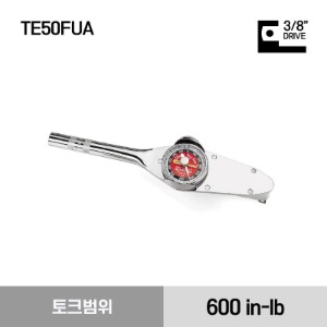 TE50FUA 3/8&quot; Drive TORQOMETER® U.S. Follow-up (600 in-lb) 스냅온 3/8&quot; 드라이브 토크미터 (600 in-lb)