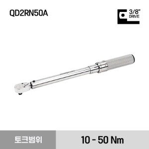 QD2RN50A Torque Wrench, Adj. Click Type, Newton Meter, Fixed-Ratchet, 10-50 Nm, 3/8&quot; drive 스냅온 3/8&quot; 드라이브 뉴튼미터 토크렌치 토르크렌치 (10-50 Nm)