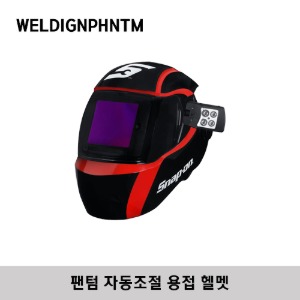 WELDIGNPHNTM Phantom® Auto-Darkening Welding Helmet with Light 스냅온 팬텀 자동조절 용접 헬멧 (라이트 포함)