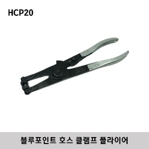 HCP20 Mobea Heater Hose Clamp Pliers (Blue-Point®) 스냅온 블루포인트 호스 클램프 플라이어