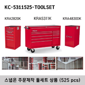 KC-5311525-TOOLSET : KRA5311K (툴박스) + KRA2820K (서랍캐비넷) + KRA4830DK (캐비넷) + 폼 제작 / 53&quot; 11-Drawer Roll Cab + 6-Drawer End Cab + End Cab + Form Set / 스냅온 메케닉 주문제작 툴세트 상품 (525 pcs)