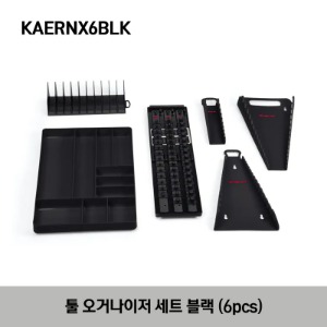 KAERNX6BLK Drawer Organizer, Black (6 pcs) 스냅온 툴 오거나이저 세트 블랙 (6 pcs)