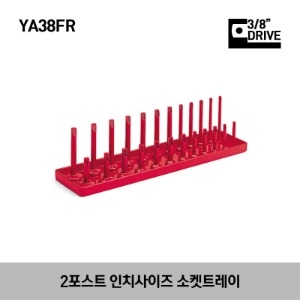 YA38FR 3/8&quot; Drive SAE Socket Holder with Posts (Red) 스냅온 3/8”드라이브 인치 사이즈 소켓 홀더(레드)