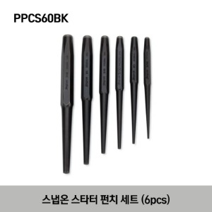 PPCS60BK 6pcs Starter Punch Set 스냅온 스타터 펀치 세트 (6pcs) PPC210A, PPC208A, PPC206A, PPC205A, PPC204A, PPC203A