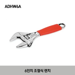 ADHW6A 6&quot; Wide Mouth Adjustable Wrench 스냅온 6인치 조절식 렌치
