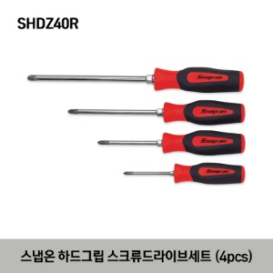 SHDZ40R 4pcs Pozidriv Instinct Hard Grip Screwdriver Set (Red) 스냅온 하드 그립 스크류드라이버 세트 (4pcs) SHDZ31R, SHDZ42R, SHDZ63R, SHDZ84R
