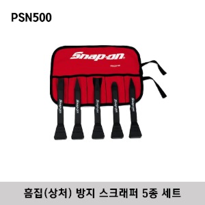 PSN500 Non-Marring Pry Tool Set (5 pcs) 스냅온 흠집(상처) 방지 스크래퍼 5종 세트 / 세트구성 : PBN10, PBN11, PBN12, PBN14, PKN7