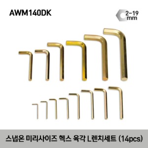 AWM140DK Metric L-Shaped Hex Wrench Set (2-19 mm)(14pcs) 스냅온 미리사이즈 헥스 육각 L렌치세트 (14pcs) AWM2D, AWM3D, AWM4D, AWM5D, AWM6D, AWM7D, AWM8D, AWM9D, AWM10D, AWM12D, AWM14D, AWM17D, AWM19D