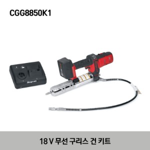 CGG8850K1 18 V Cordless Grease Gun Kit (Battery/ Charger) 스냅온 18 V 무선 구리스 건 키트