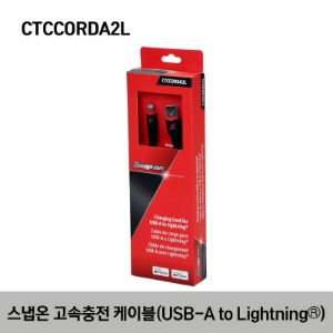CTCCORDA2L USB Cord Set A-to-Lightning Connection 스냅온 고속 충전 케이블 (USB-A to Lightning)
