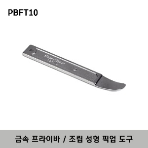 PBFT10 Metal Pry/ Fabrication Tool (Blue-Point®) 스냅온 블루포인트 금속 프라이바 / 조립 성형 픽업 도구