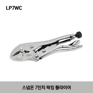 LP7WC 7&quot; Locking Pliers with Cutter 스냅온 7인치 락킹 플라이어
