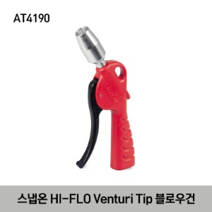 AT4190 HI-FLO Venturi Tip Blow Gun (Red) 스냅온 HI-FLO 벤츄리 팁 블로우 건(레드)