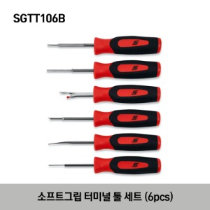 SGTT106B 6 pc Soft Grip Terminal Tool Set 스냅온 소프트 그립 터미널 툴 세트(6pcs) / 세트구성 - SGTT1B, SGTT2B, SGTT3B, SGTT4B, SGTT5B, SGTT6B