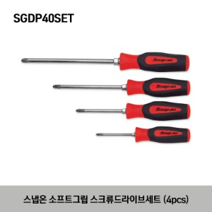SGDP40SET PHILLIPS Instinct Soft Grip Combination Screwdriver Set (Red) (4pcs) 스냅온 소프트그립 콤비네이션 스크류드라이버 세트 (레드) (4pcs)