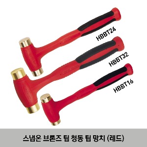 HBBT16, HBBT24, HBBT32 Hammer, Bronze Tip