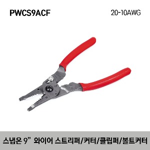 PWCS9ACF 9&quot; Wire Stripper/ Cutter/ Crimper/ Bolt Cutter (AWG 20-10) 스냅온 9” 와이어 스트리퍼/커터/클림퍼/볼트커터