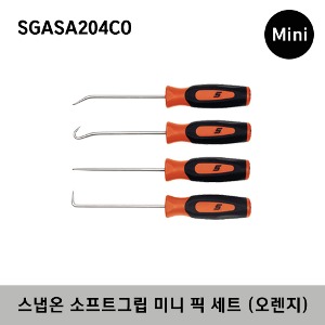 SGASA204CO Soft Grip Miniature Pick Set (Orange) (4 pcs) 스냅온 소프트그립 미니 픽 세트 (오렌지) / 세트구성 : SG3ASACO, SG3ASHCO, SG3ASH90CO, SG3ASH45CO
