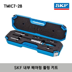SKF TMIC7-28 Internal Bearing Pulling Kit SKF 내부 베어링 풀링 키트