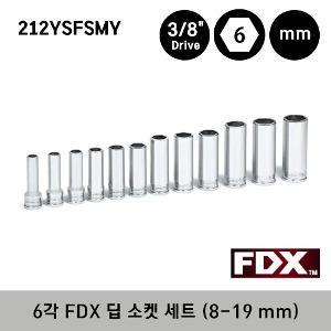 212YSFSMY 3/8&quot; Drive 6-Point Metric Flank Drive® Xtra Deep Socket Set (12 pcs) 스냅온 3/8&quot; 드라이브 6각 FDX 딥 소켓 세트 (12 pcs) (8-19 mm) YSFSM8, YSFSM9, YSFSM10, YSFSM11, YSFSM12, YSFSM13, YSFSM14, YSFSM15, YSFSM16, YSFSM17, YSFSM18, YSFSM19