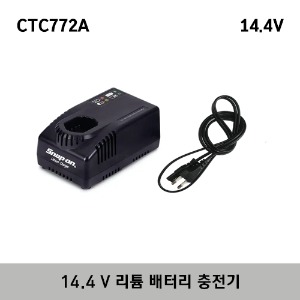 CTC772A 14.4 V Lithium Battery Charger 스냅온 14.4 V 리튬 배터리 충전기 (대응모델 : CTB6172, CTB7172, CTB8172, CTB8172BK, CTB8174)