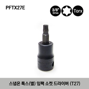 PFTX27E 3/8&quot; Drive TORX® T27 Pinless Power Socket Driver 스냅온 3/8&quot; 드라이브 톡스(별) 임팩 소켓 드라이버 (T27)