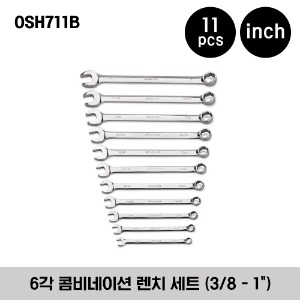 OSH711B 6-Point SAE Flank Drive® Standard Combination Wrench Set 스냅온 6각 프랭크 드라이브 콤비네이션 렌치 세트 (11 pcs) (3/8&quot;-1&quot;) (세트구성 - OSH12B, OSH14B, OSH16B, OSH18B, OSH20B, OSH22B, OSH24B, OSH26B, OSH28B, OSH30B, OSH32B)