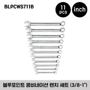 BLPCWS711B 12-Point SAE Combination Wrench Set (Blue-Point®) 스냅온 블루포인트 12각 인치사이즈 콤비네이션 렌치 세트 (11 pcs) BLPCW10B, BLPCW12B, BLPCW14B, BLPCW16B, BLPCW18B, BLPCW20B, BLPCW22B, BLPCW24B, BLPCW26B, BLPCW28B, BLPCW30B, BLPCW32B