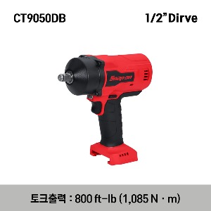 CT9050DB 18 V 1/2&quot; Drive MonsterLithium Cordless Impact Wrench (Tool Only) (Red) 스냅온 18V 1/2&quot;드라이브 몬스터리튬 무선 임팩 렌치 키트 (레드)