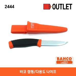 [아울렛제품 / 10%할인]  BAHCO 2444 Counter Display Wrecking Knife 바코 캠핑/다용도 나이프