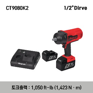 CT9080K2 18 V 1/2&quot; Drive MonsterLithium Brushless Cordless Impact Wrench Kit (Red) 스냅온 18 V 1/2&quot; 드라이브 몬스터리튬 브러쉬리스 무선 임팩 렌치 키트 (레드) 구성품 - CT9080DB, CTB8187, CTC131A, CT9075BOOT