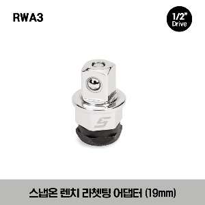 RWA3 1/2&quot; Drive 19 mm Ratcheting Wrench Adaptor 스냅온 1/2&quot;드라이브 렌치 라쳇팅 어댑터 (19mm)