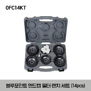 OFC14KT Heavy-Duty End Cap Filter Wrench Set (Blue-Point®) (Gray) (14pcs) 스냅온 블루포인트 해비듀티 엔드캡 필터 렌치 세트(14pcs)
