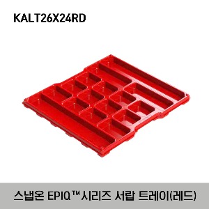 KALT26X24RD EPIQ™ Series Locker Drawer Tray (Red) 스냅온 EPIQ™ 시리즈 툴박스 서랍 트레이 (레드)