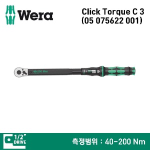 WERA Click-Torque C 3 (05075622001) Torque Wrench with Reversible Ratchet, 1/2&quot; Drive, 40-200 Nm 베라 1/2&quot; 드라이브 클릭형 토크렌치 (40-200 Nm)