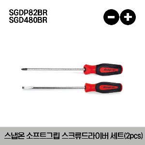 SGDP82BR, SGD480BR Instinct® Combination  Soft Grip Cabinet Screwdriver Set (Red) 스냅온 콤비네이션 소프트그립 스크류드라이버 세트 (레드) (2pcs)